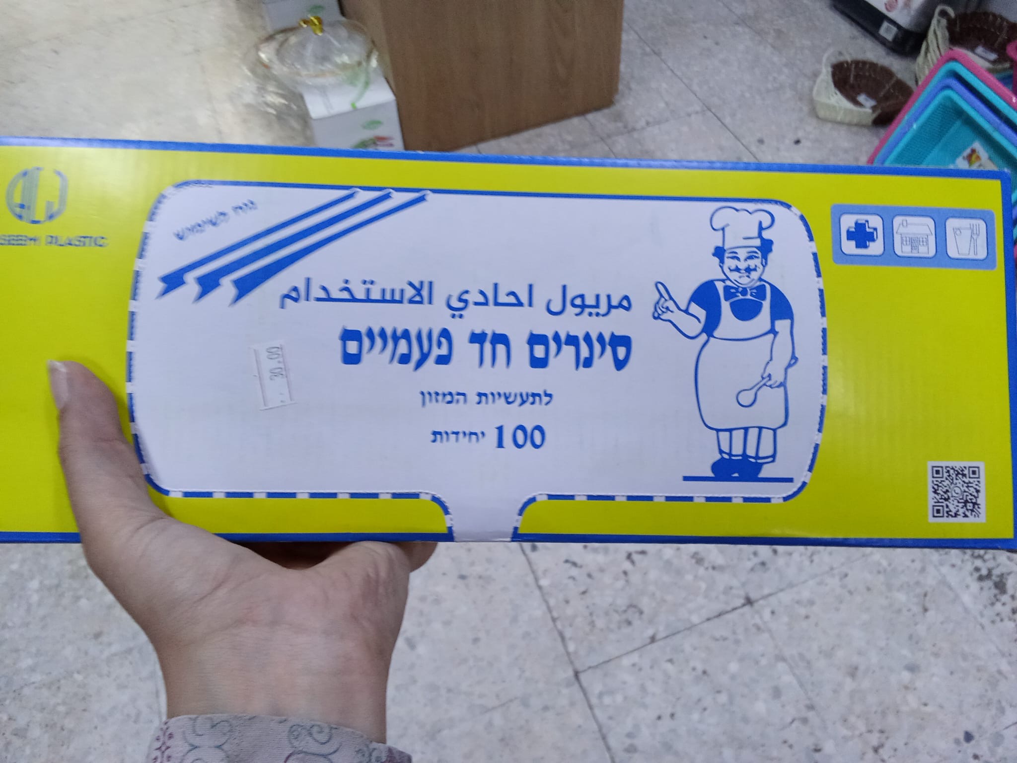 مريول احادي الاستخدام/100 