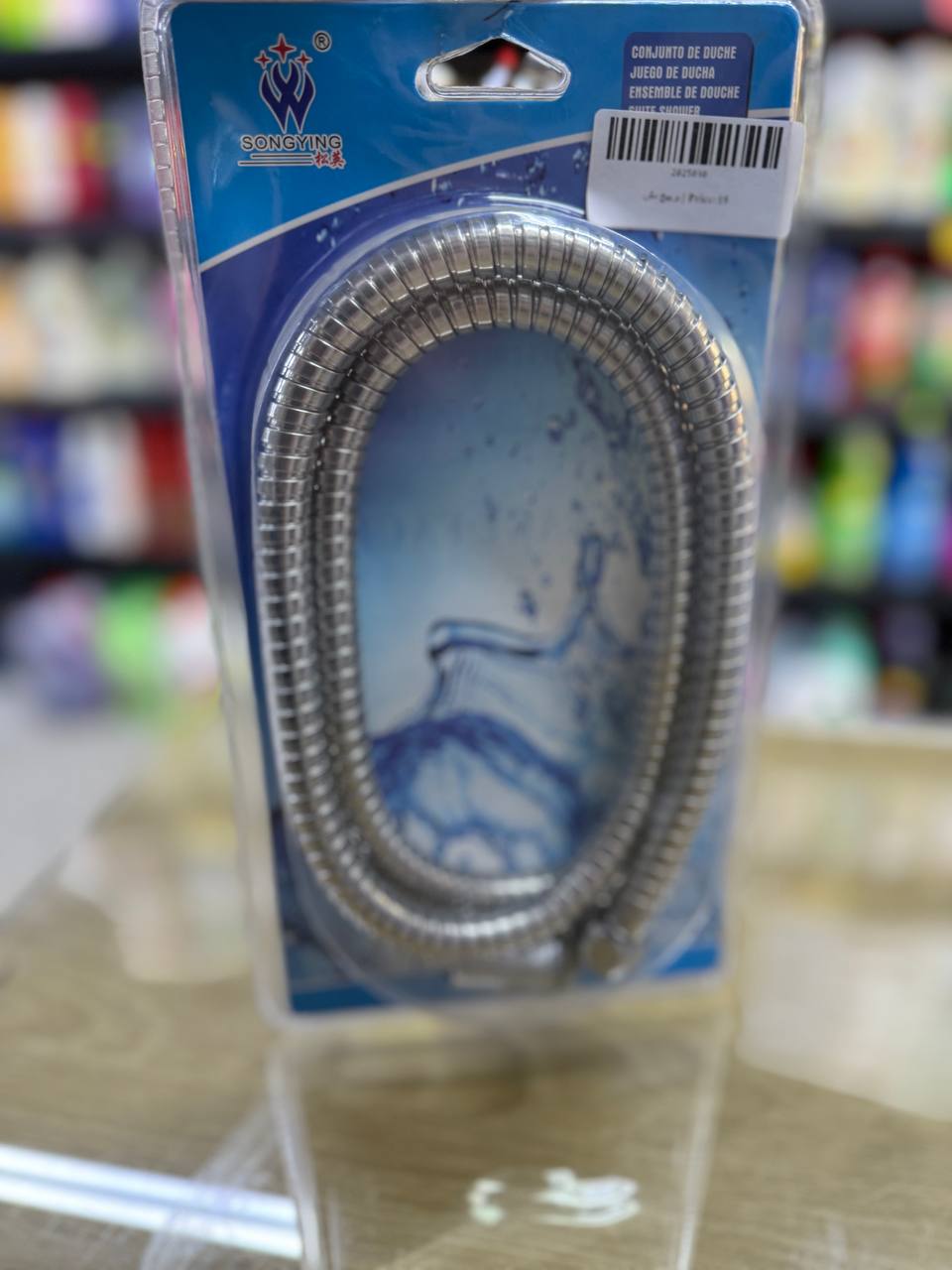 بربيج دش
