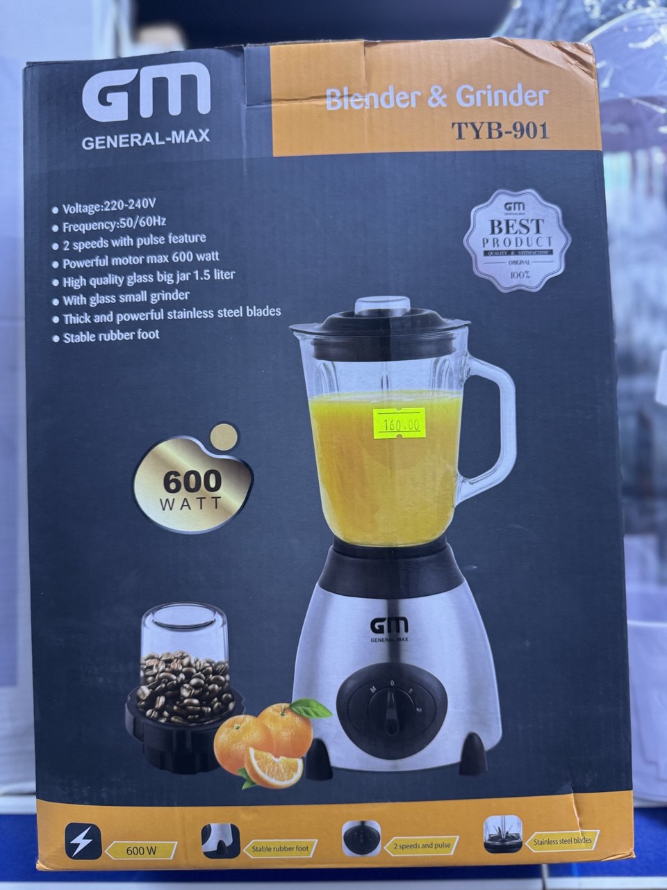 خلاط كهربائي 600وات