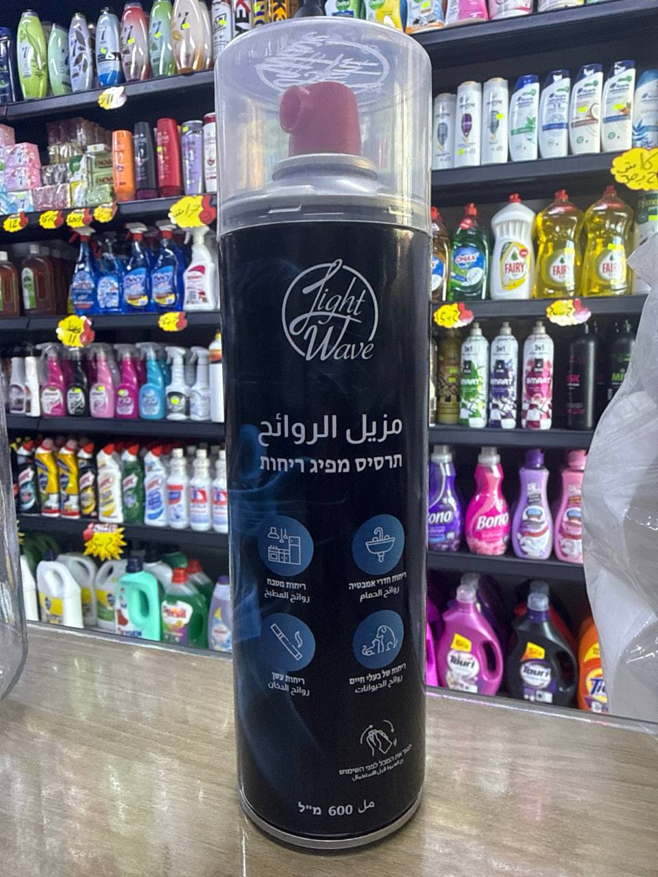 مزيل الروائح غاز 