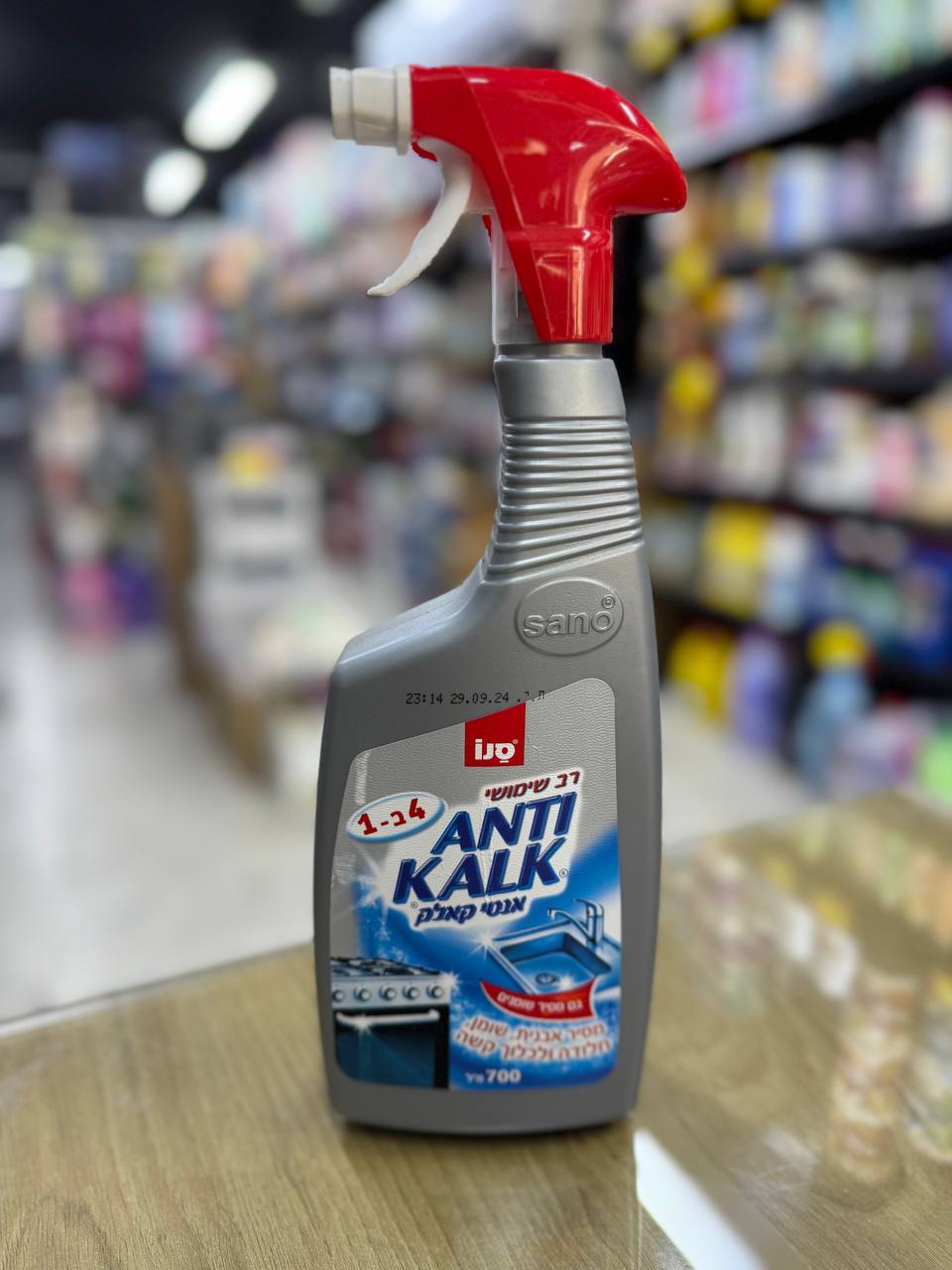 منظف سانو Anti kalk