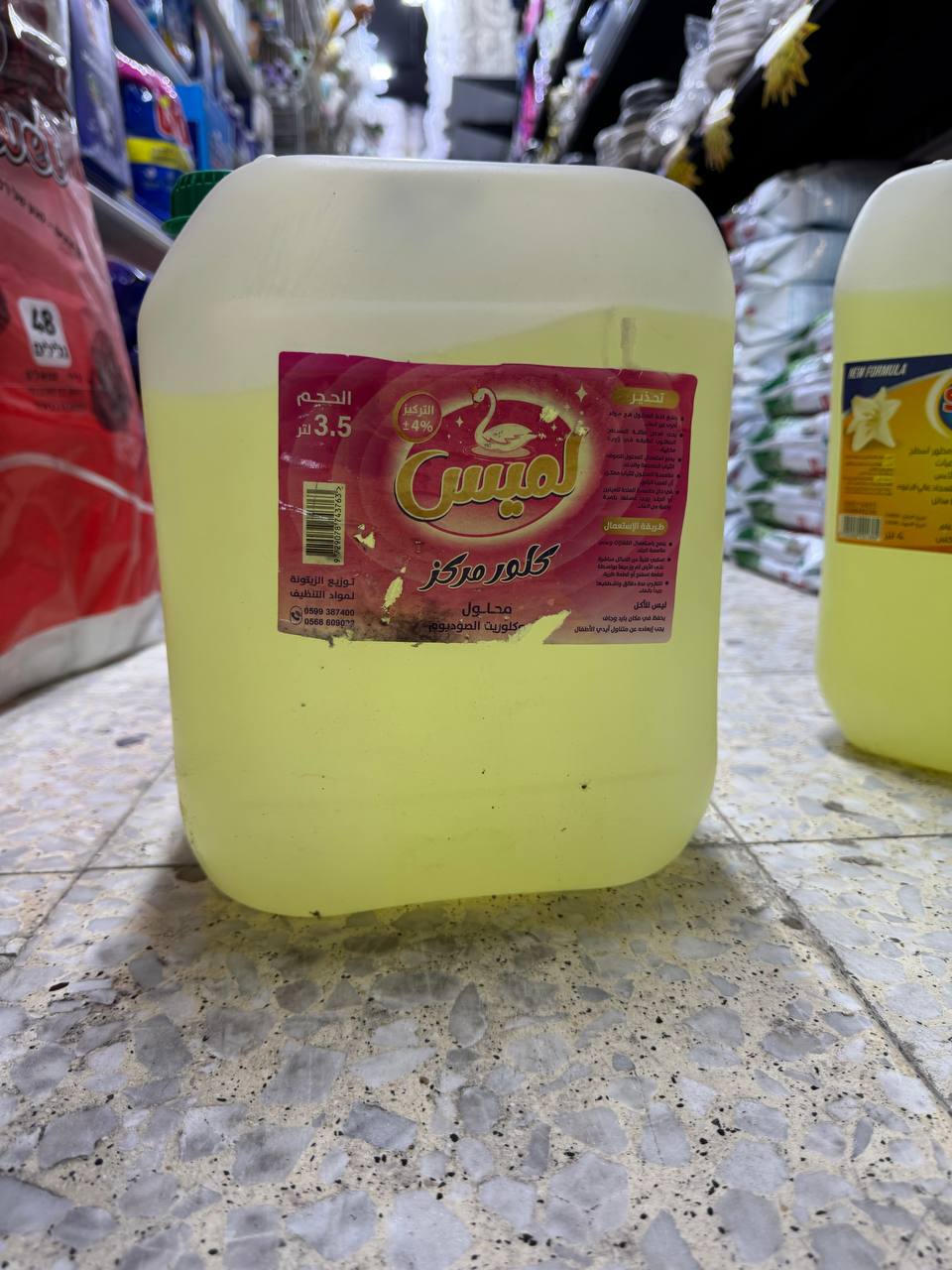 كلور لميس مركز 10 لتر