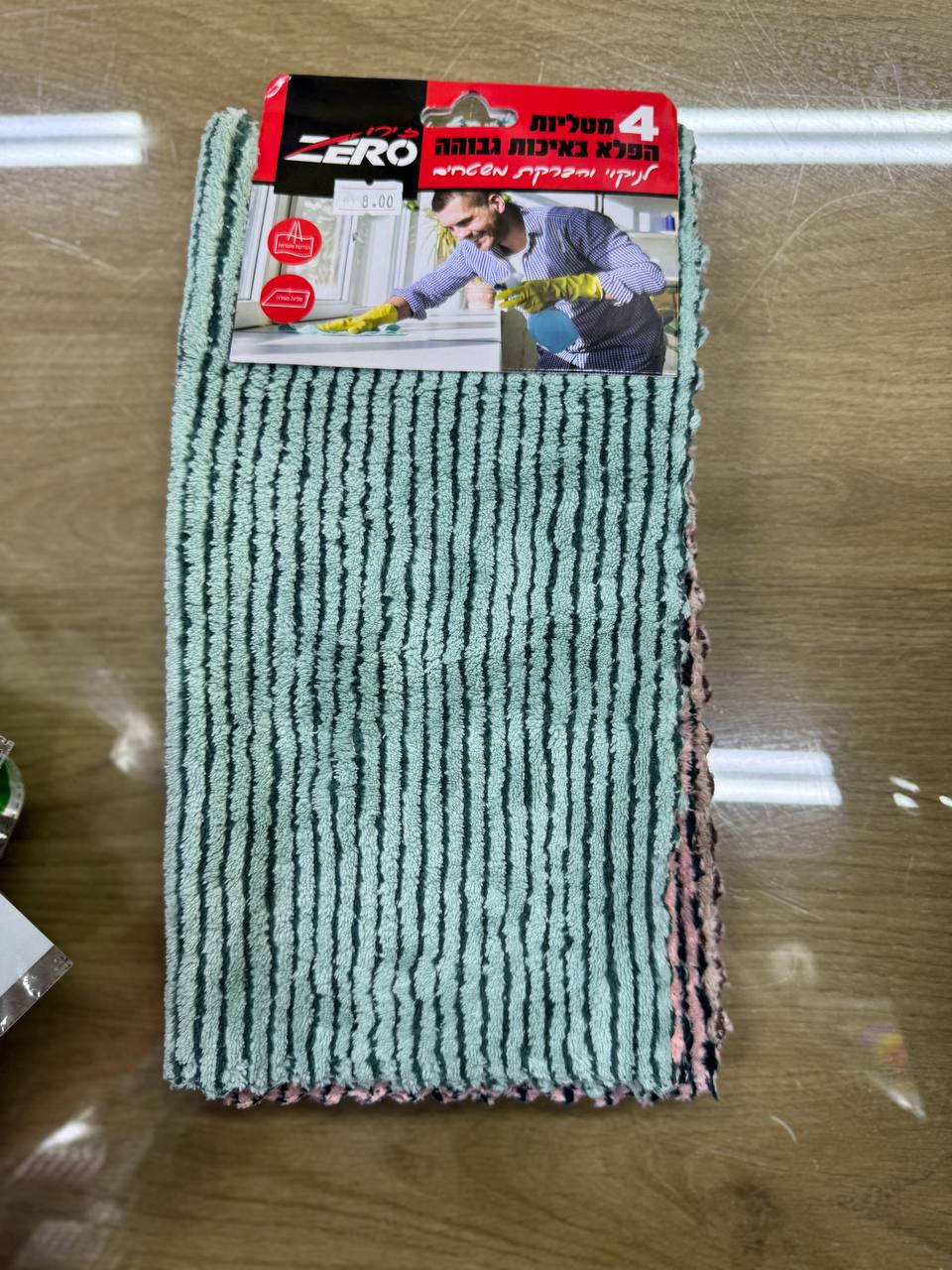 فوط ناعمة 1/4