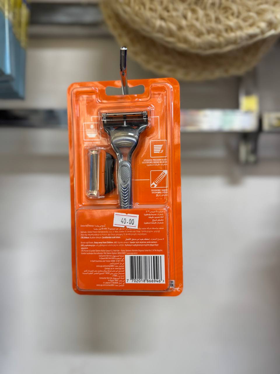 شفرة gillette vision 