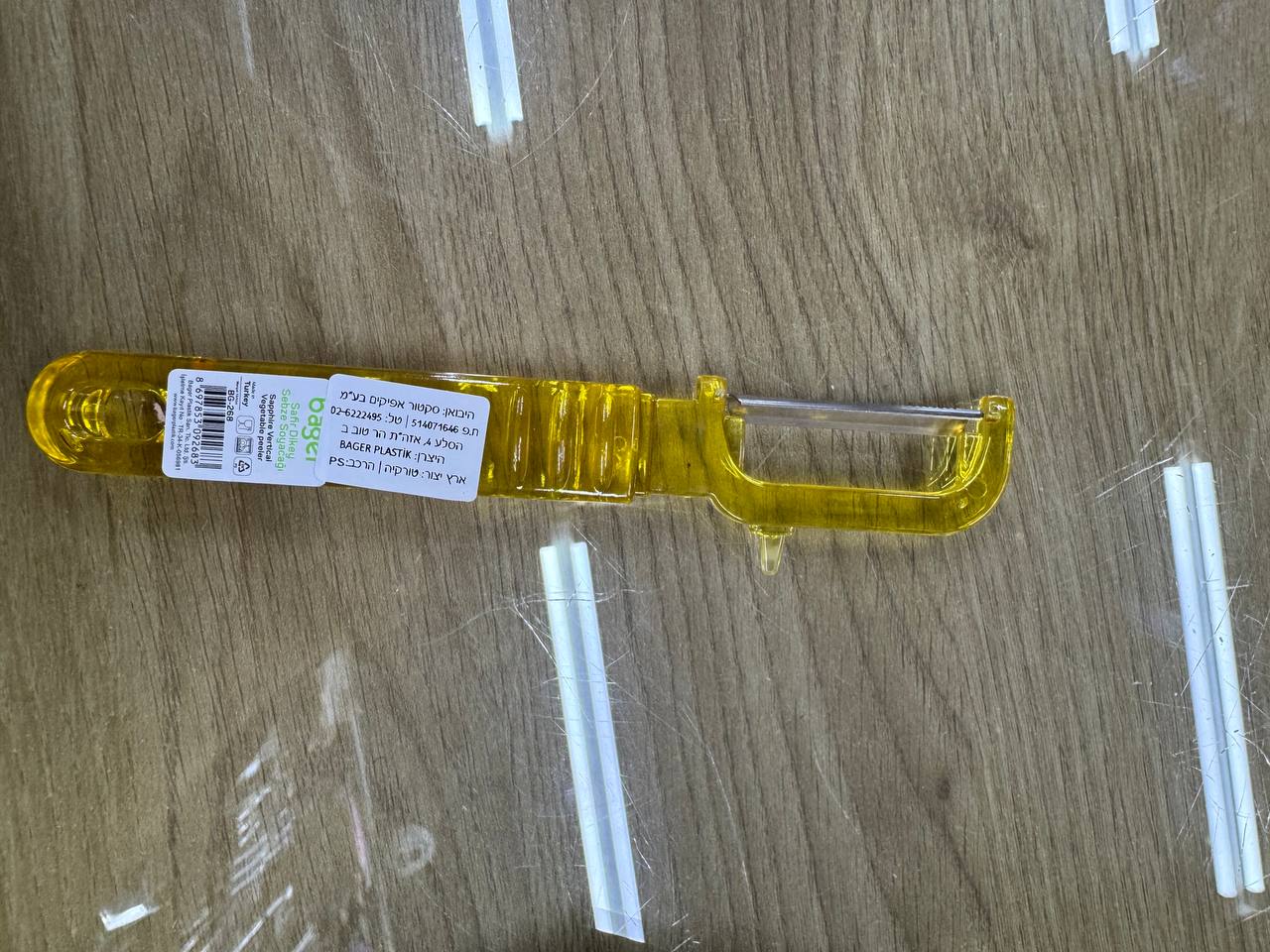قشارة بطاطا