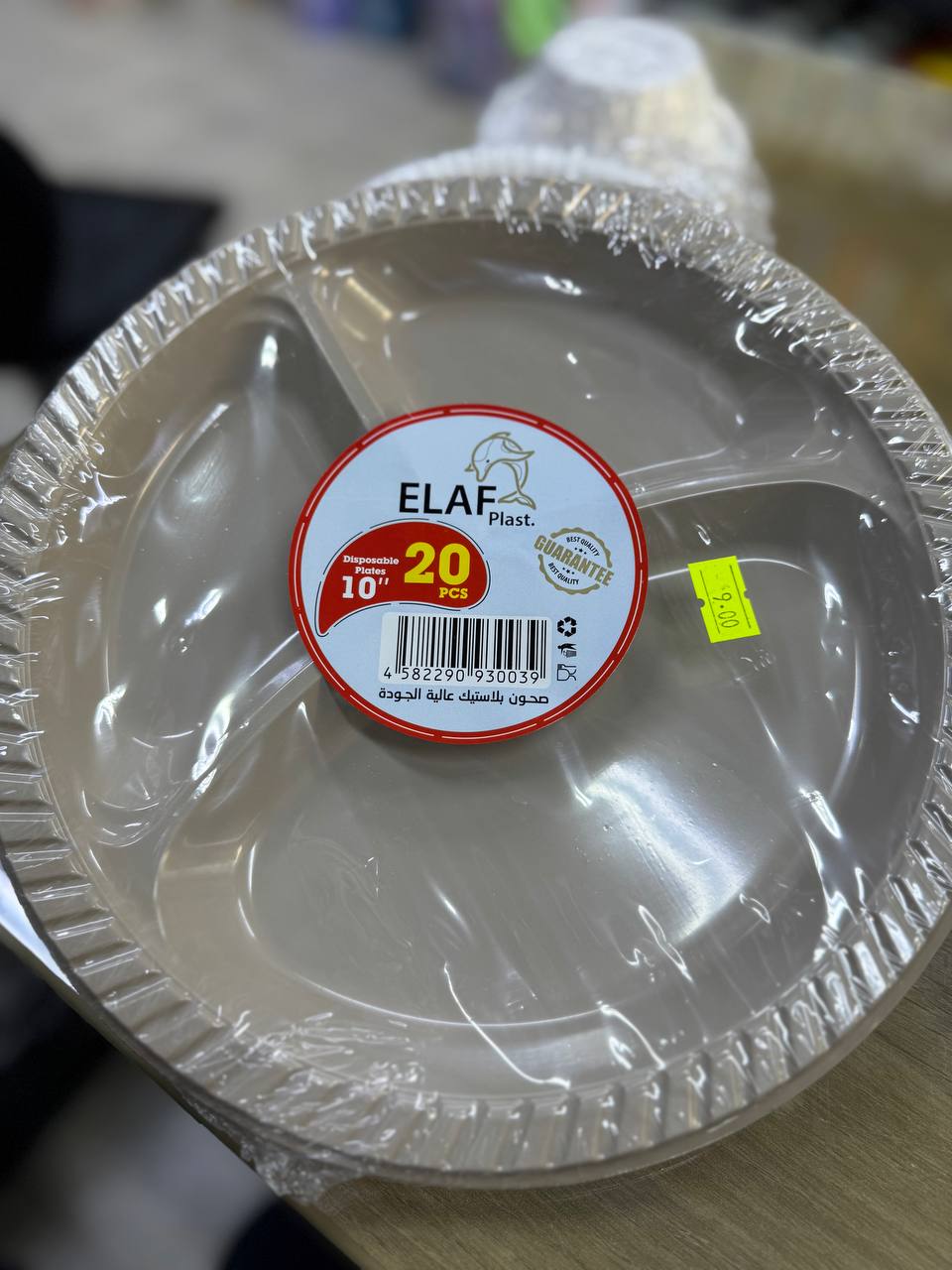 صحون بلاستيك 10انش  1/20 ELAF