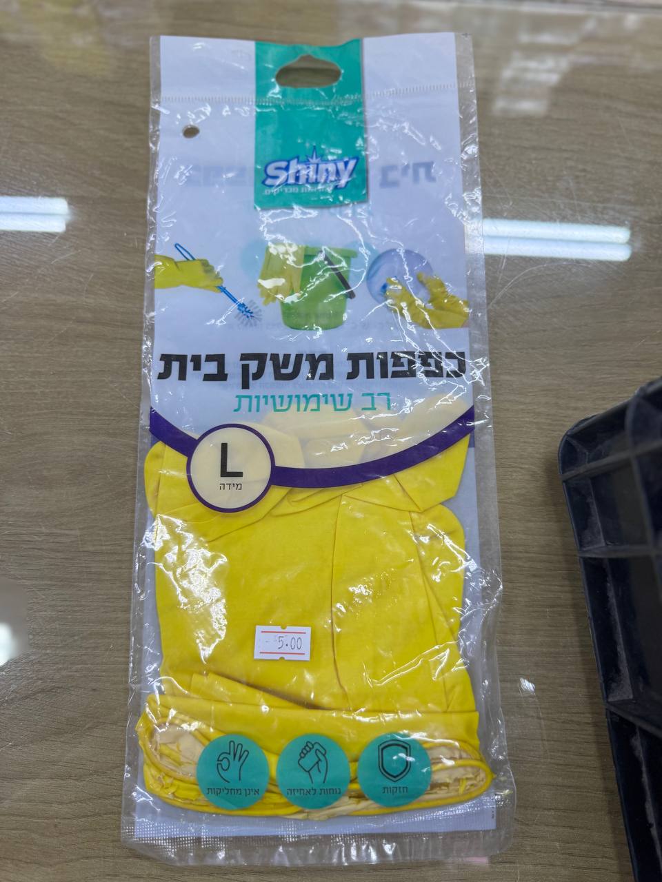 كفوف ايدين SHINY
