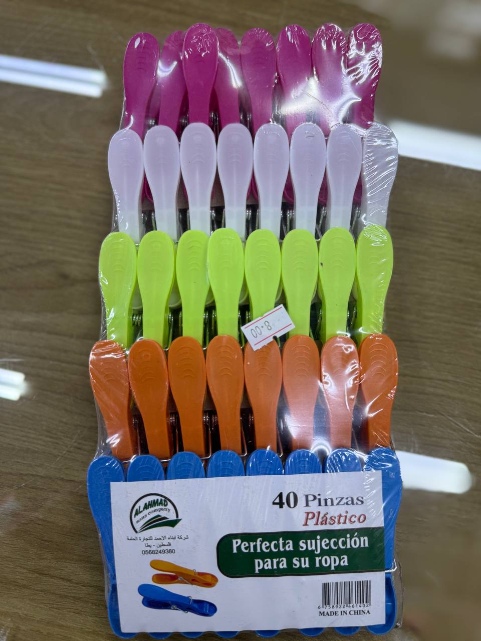 ملاقط غسيل بلاستيك 1/40