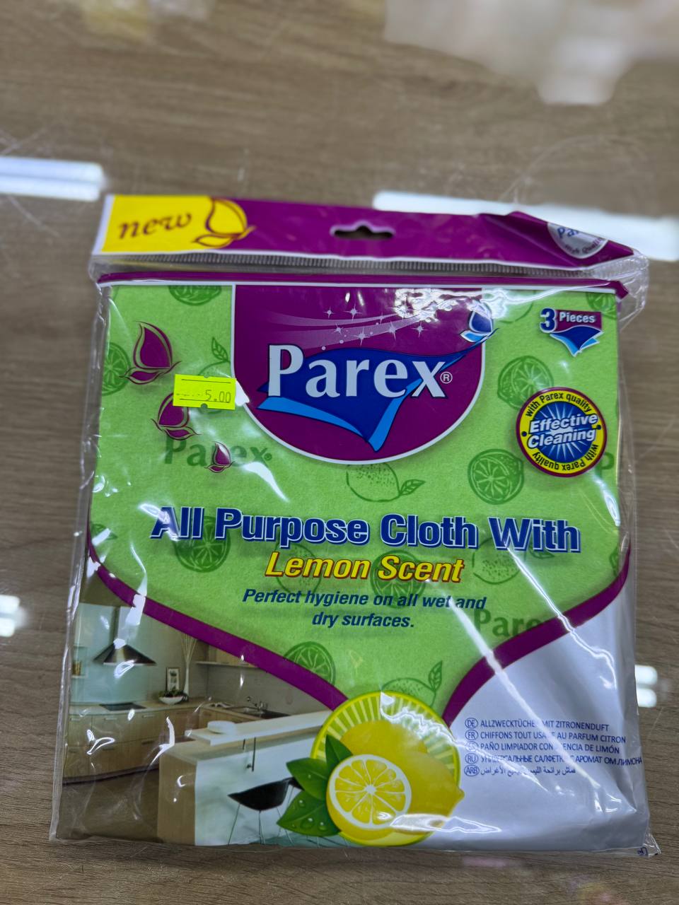 فوطة لكل الاستعمالات parex ليمون