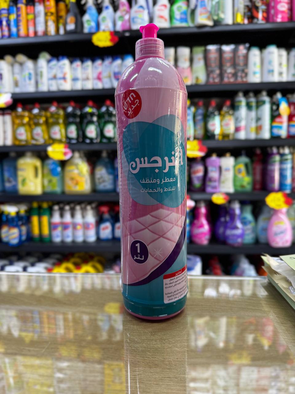 معطر بلاط النرجس 1 لتر 