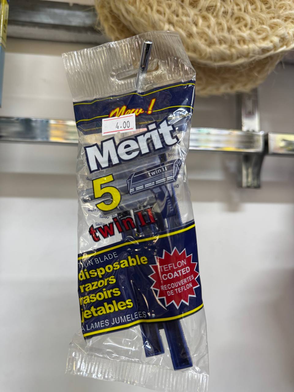 شفرة MERIT 1/5 
