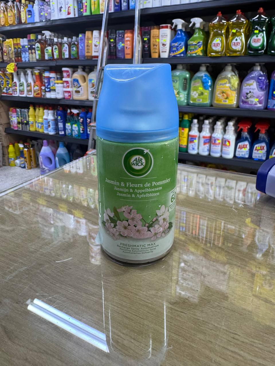 معطر جو ايرويك