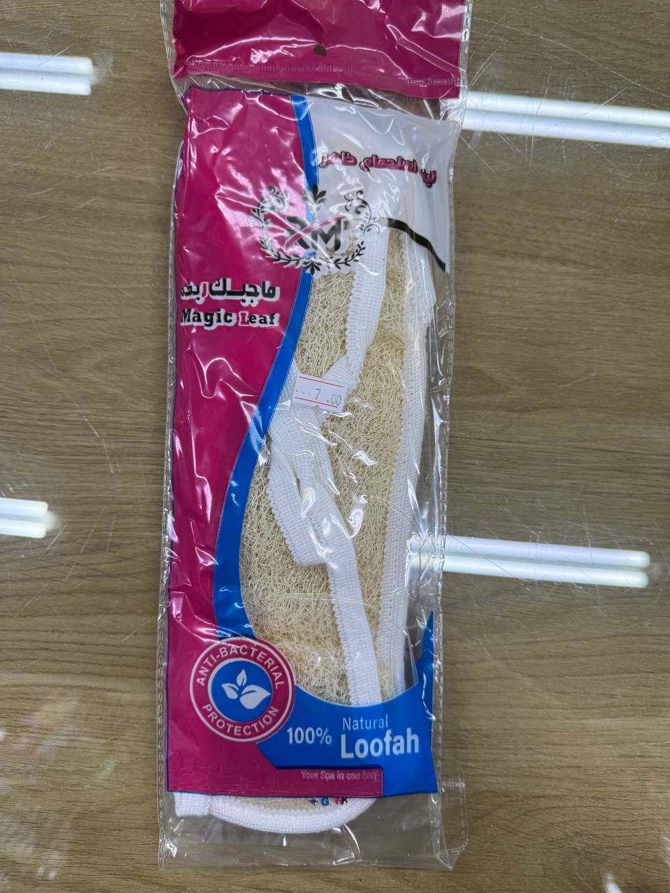 ليفة ظهر خشن