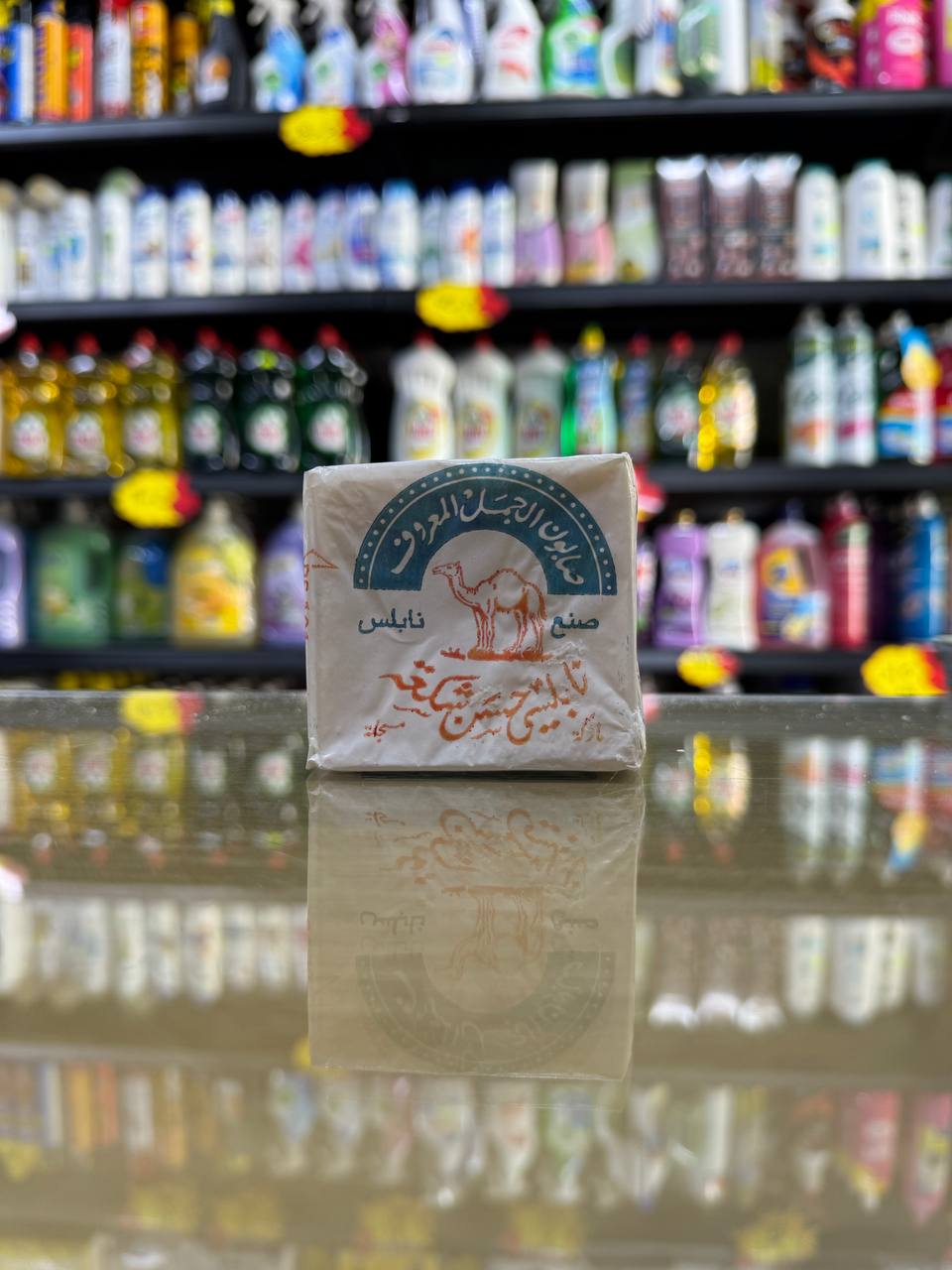 صابونة نابلسية جمل 