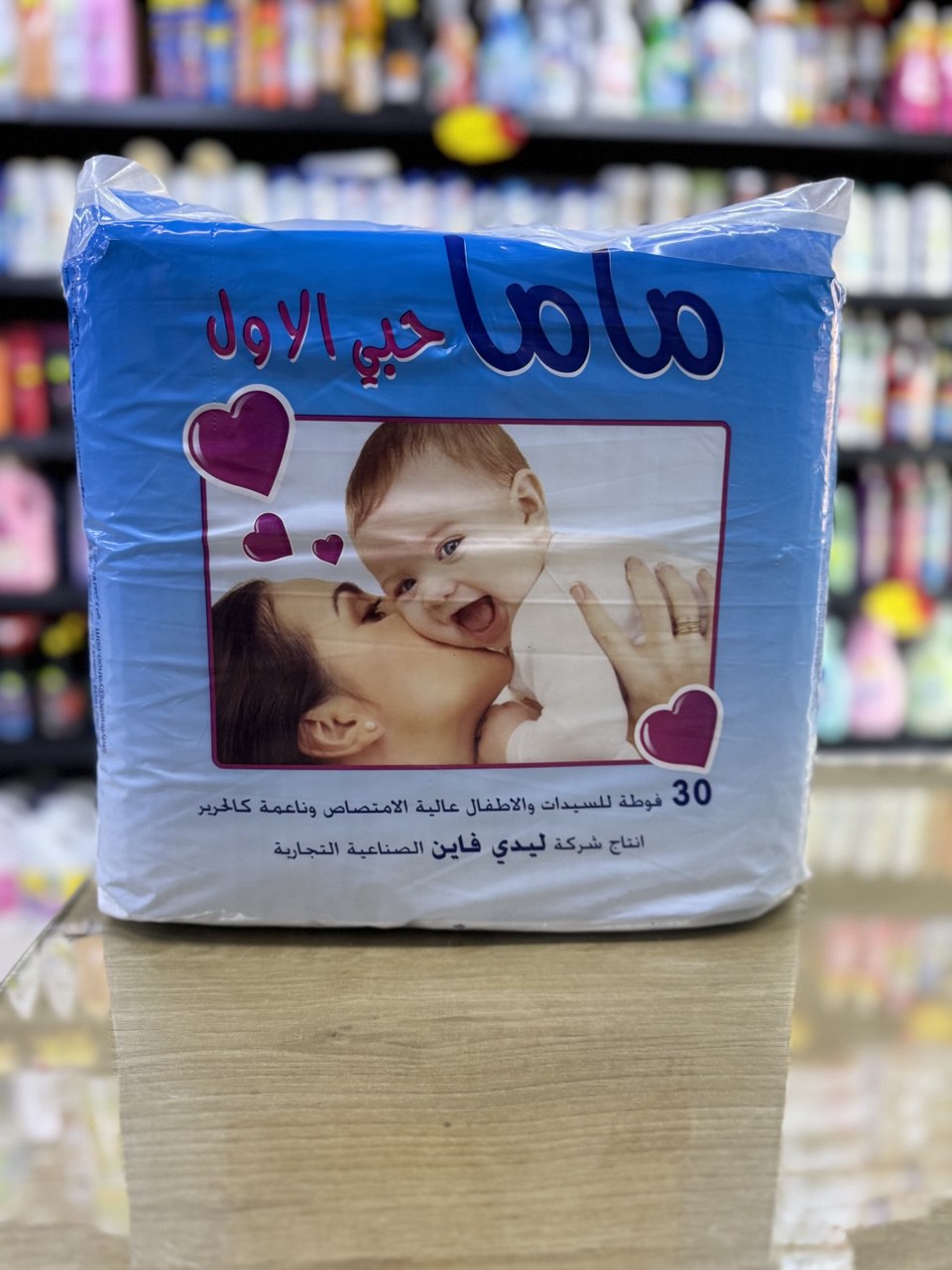 فوط للاطفال ماما 30 فوطة