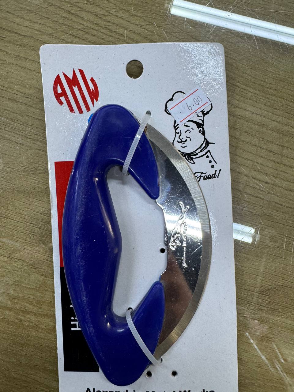 قطاعة خضار