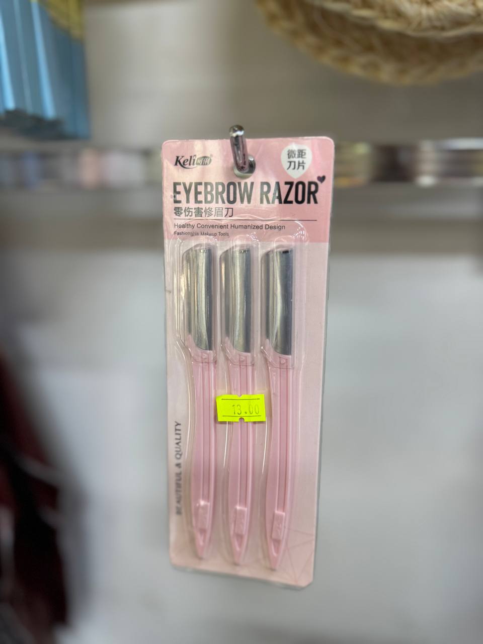 شفرة EYEBROW 1/3 
