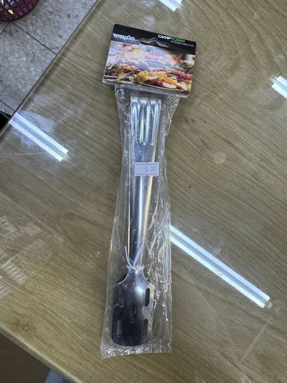 ملقط شوي