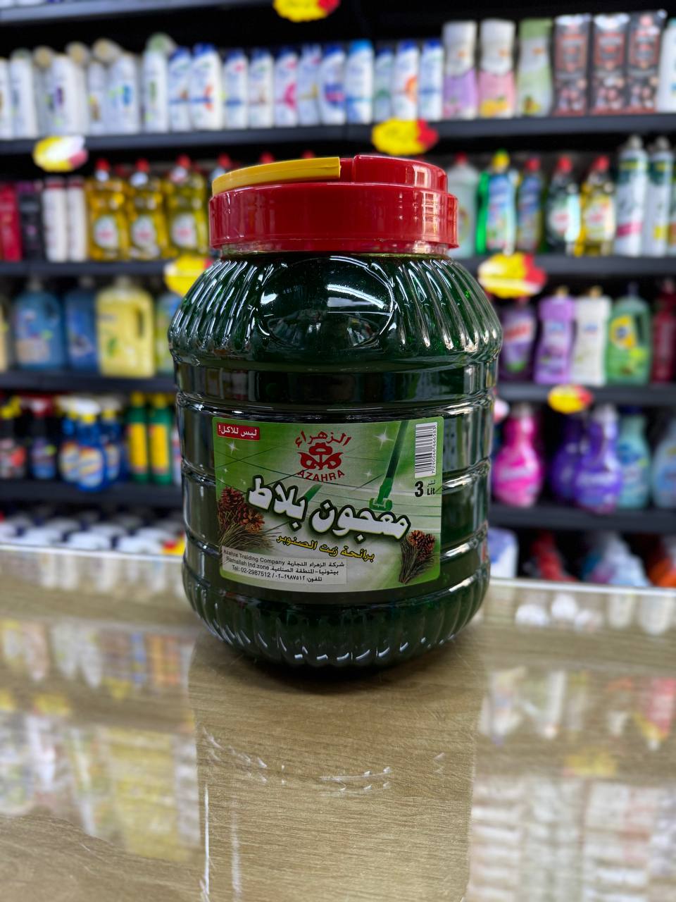جل بلاط الزهراء 3كغم