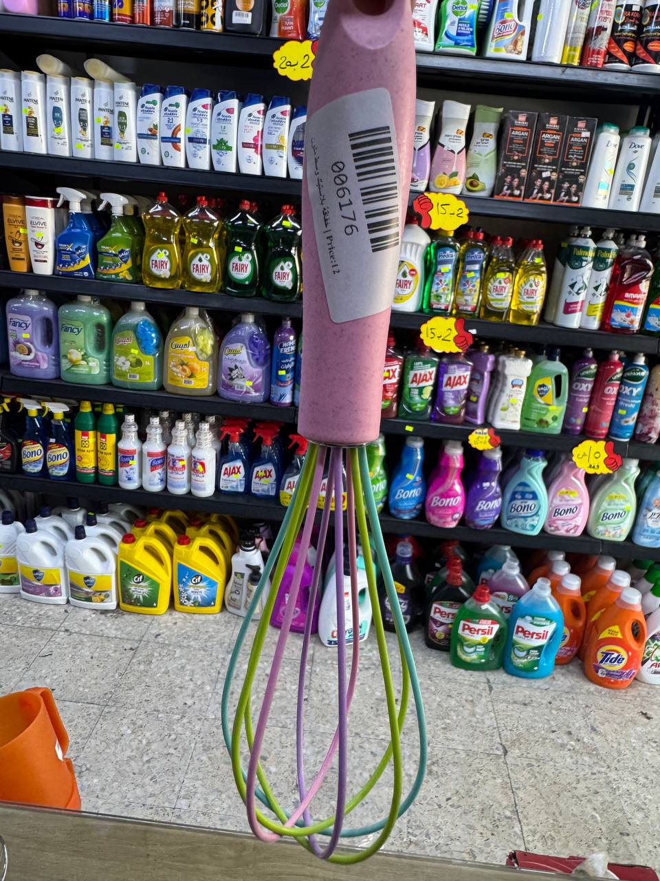 خفاقة بلاستيك وسط ملون