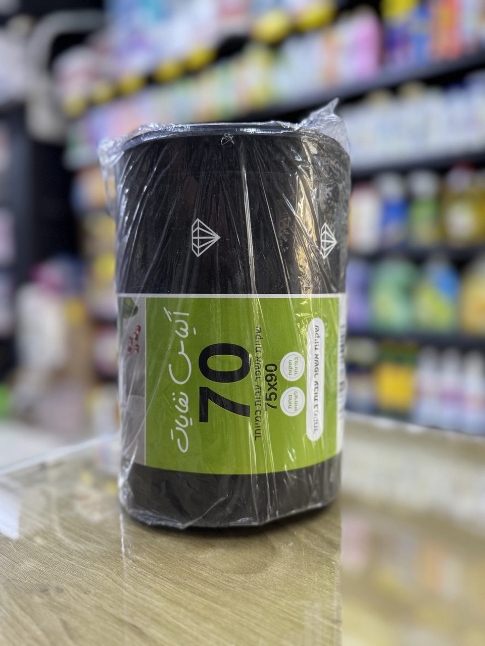 اكياس نفايات 75*90 70كيس