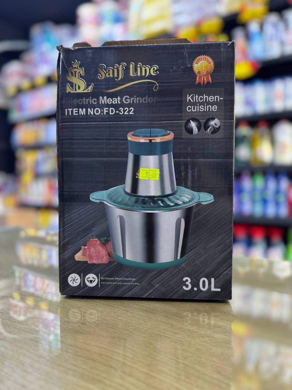 فرامة لحمة 3لتر SAIFLINE