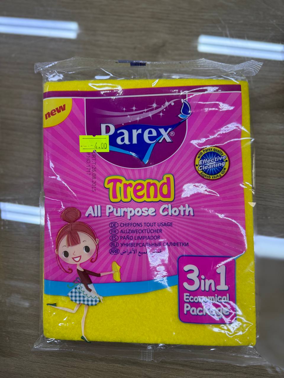 فوطة لكل الاستعمالات parex