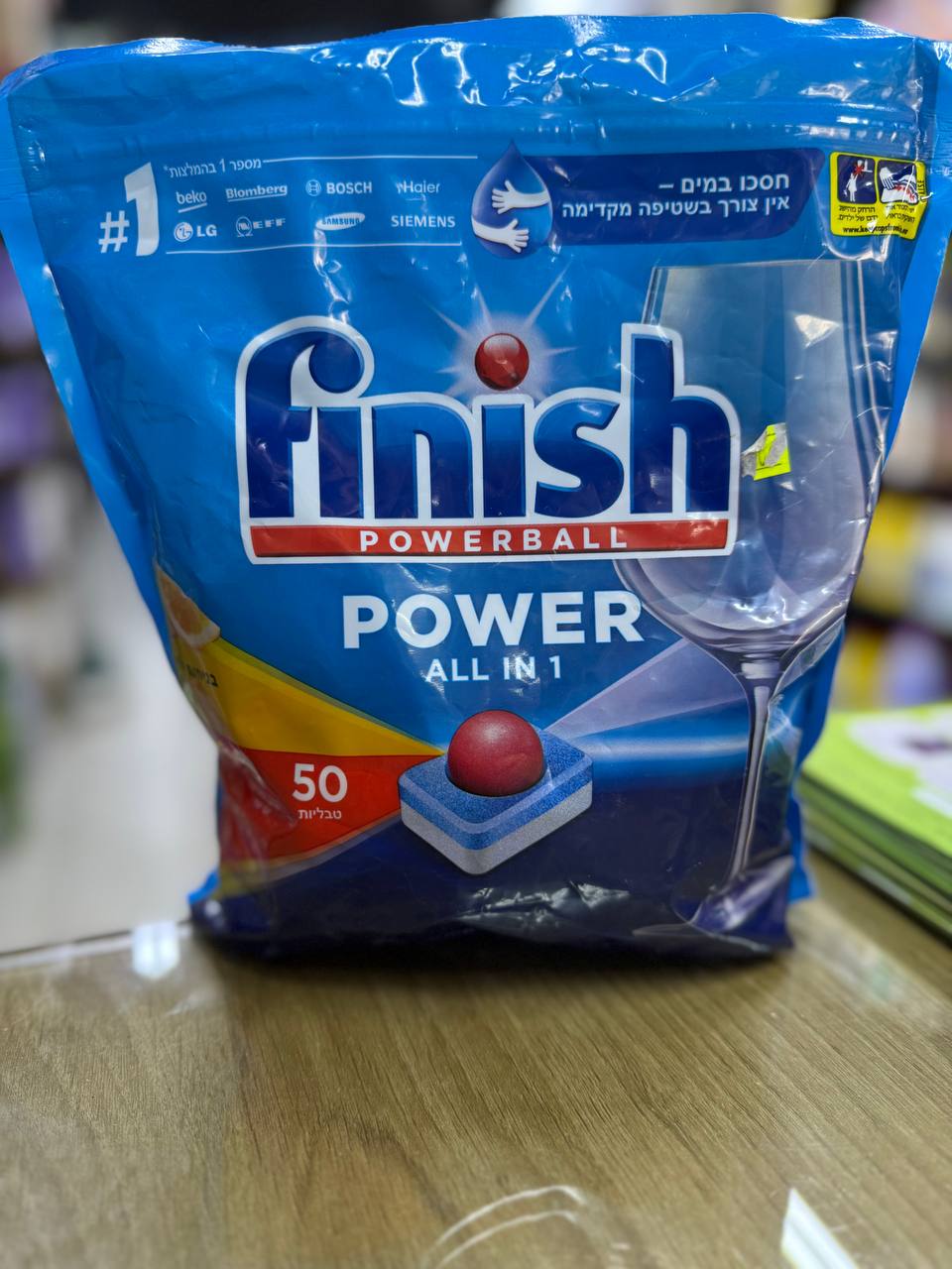 اقراص جلاية finish ليمون