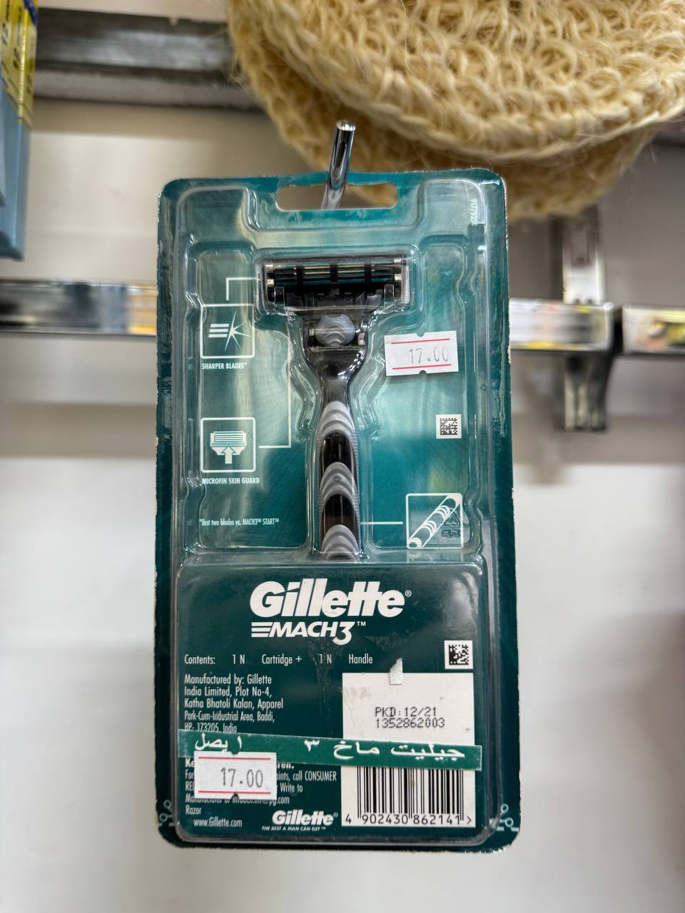 شفرة gillette mach3 
