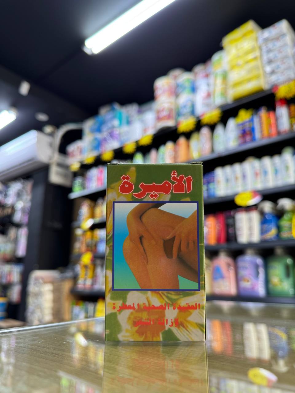حلاوة شعر الاميرة