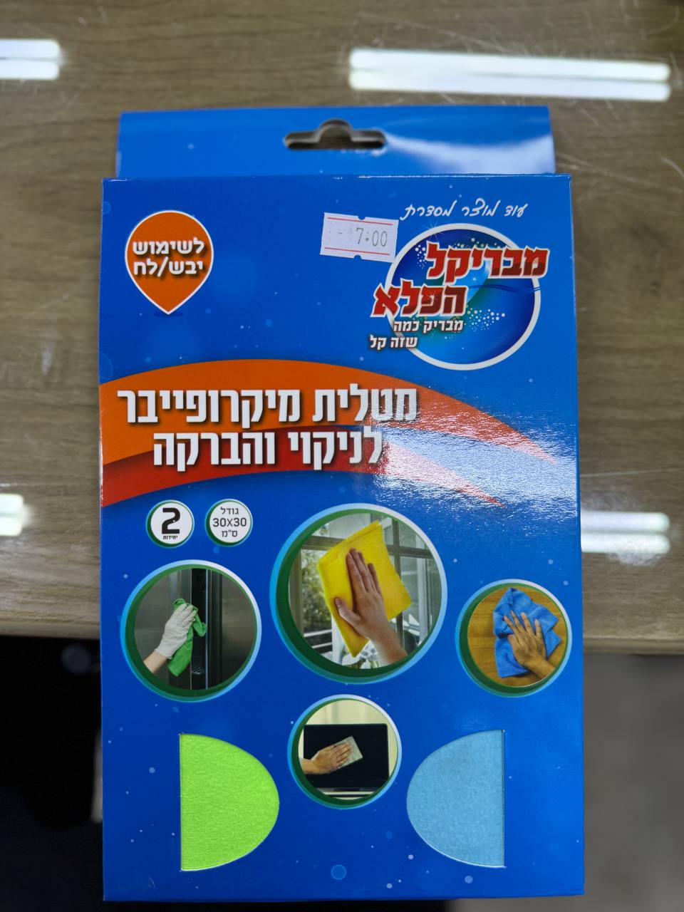 فوطة ناعم 1/2