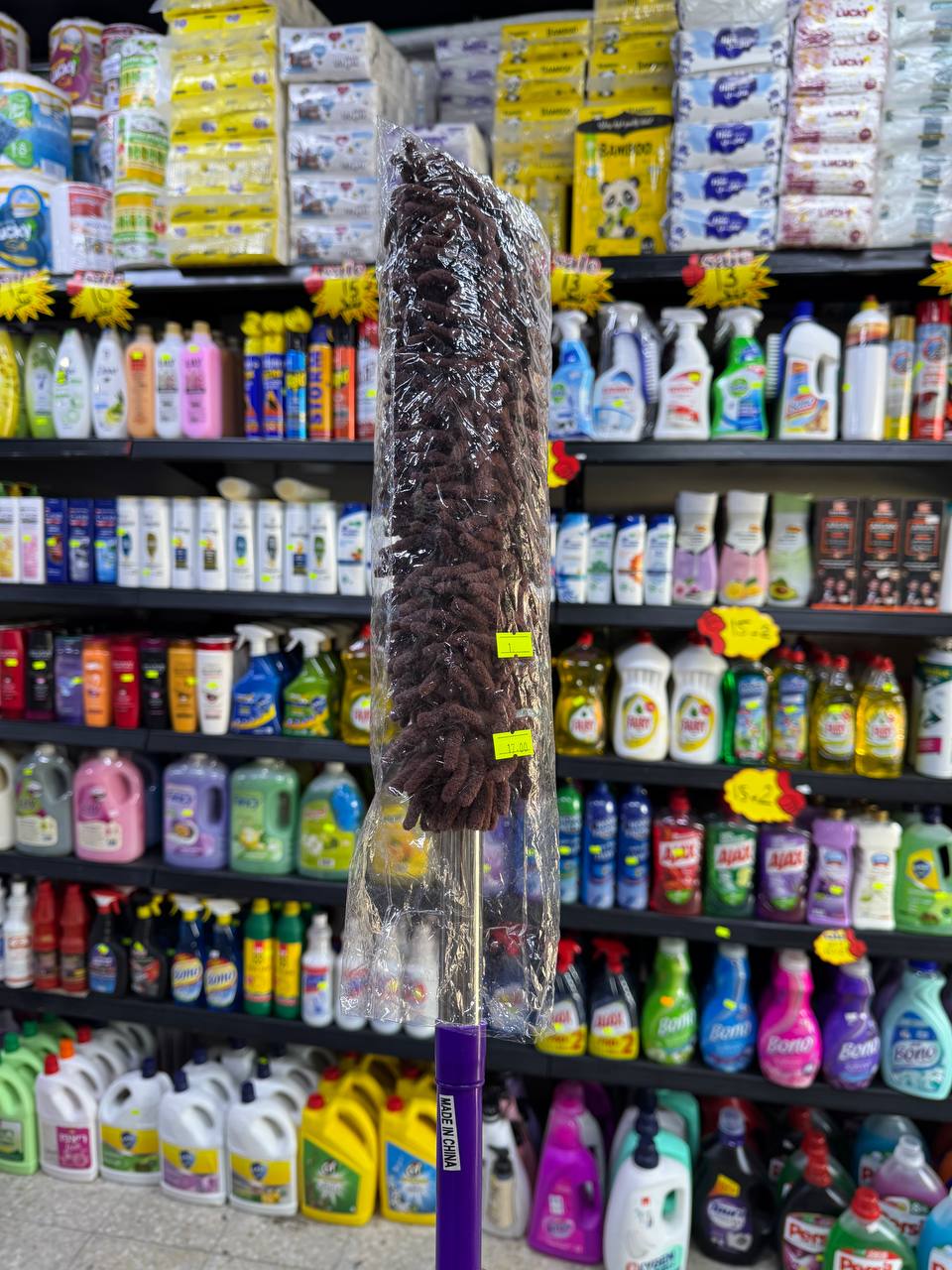 منفضة غبرة قماش