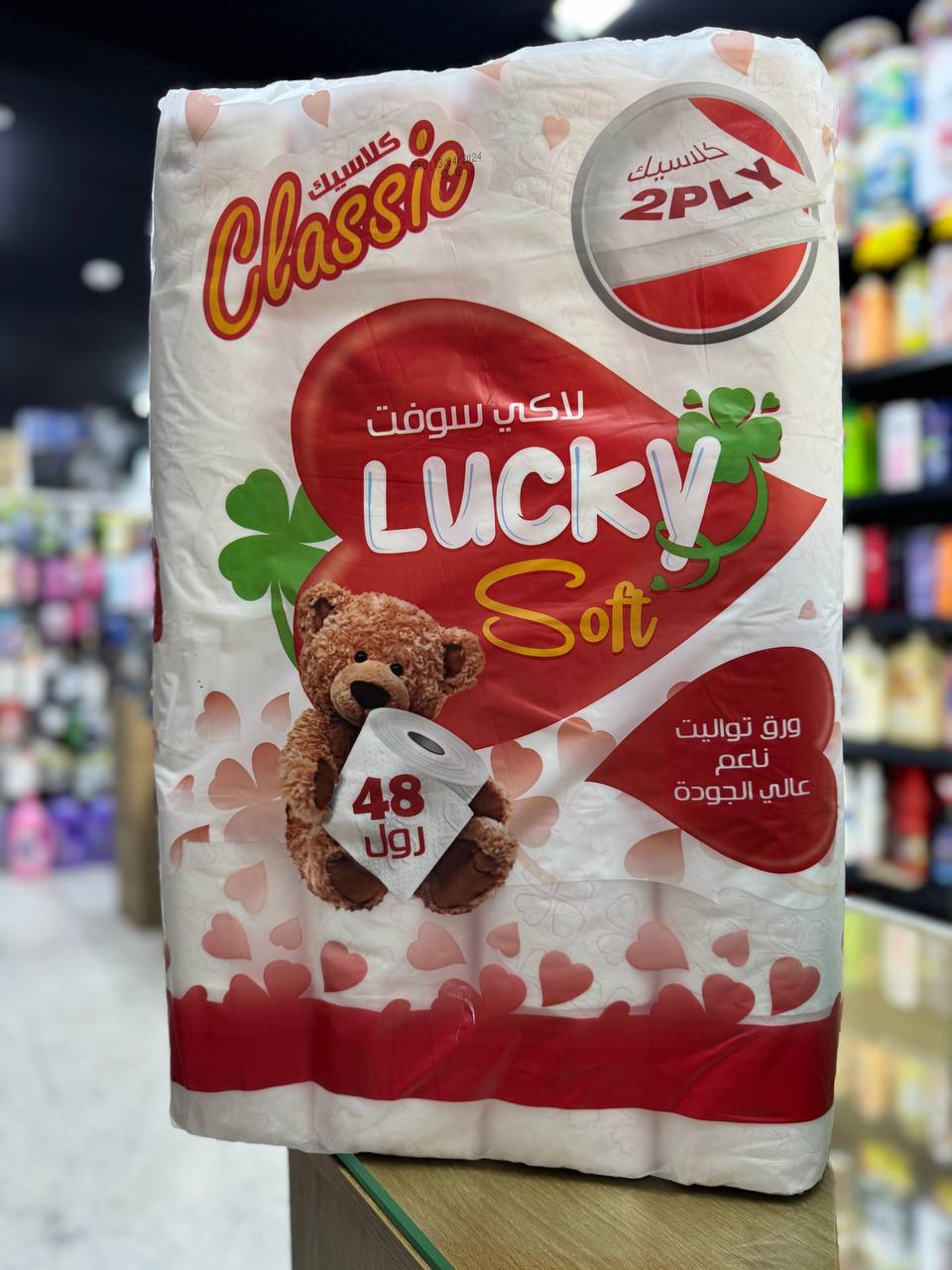 محارم 48رول LUCKY SOFT