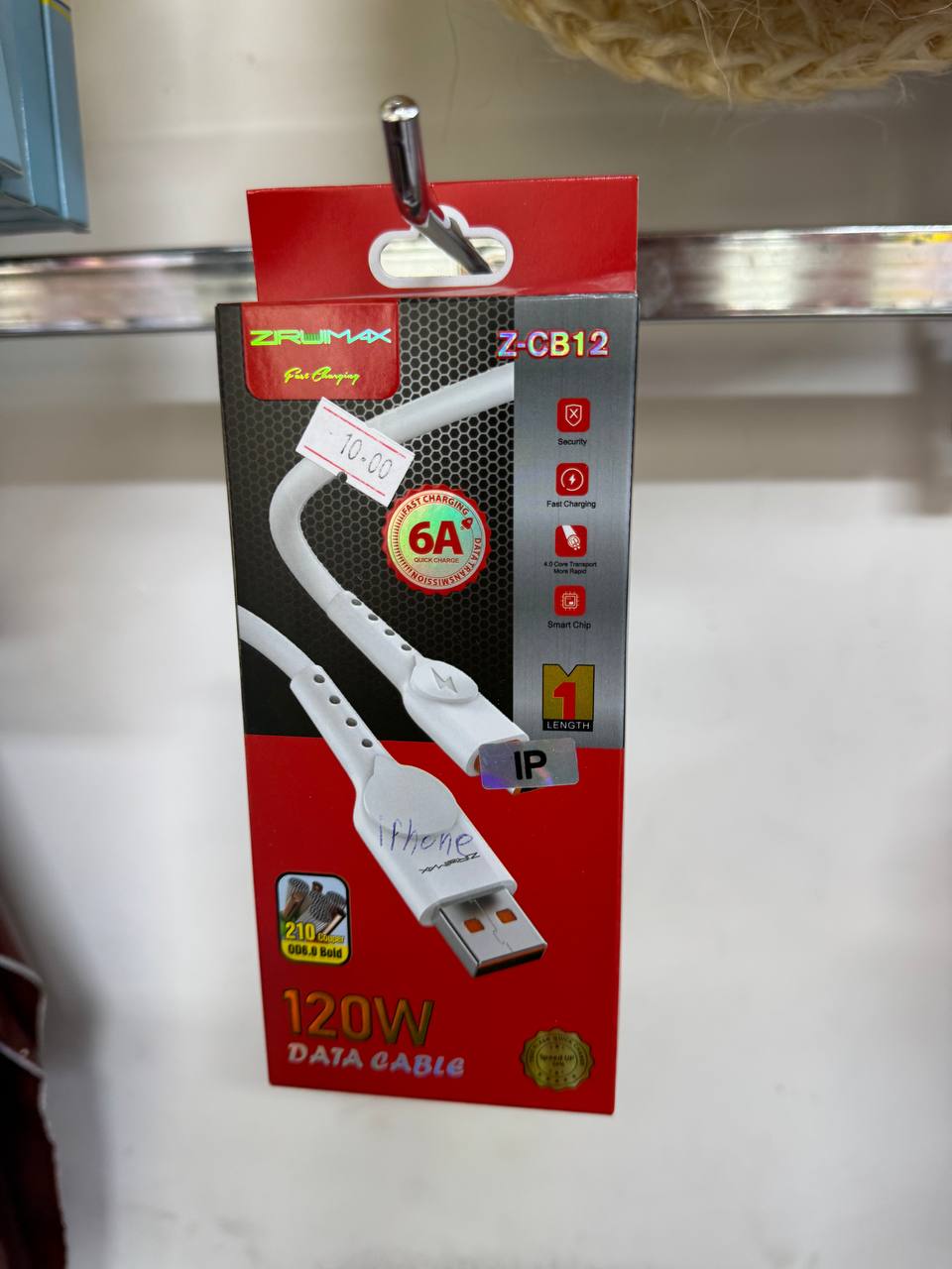 كابل  USB TO MICRO  ZIRUMAX