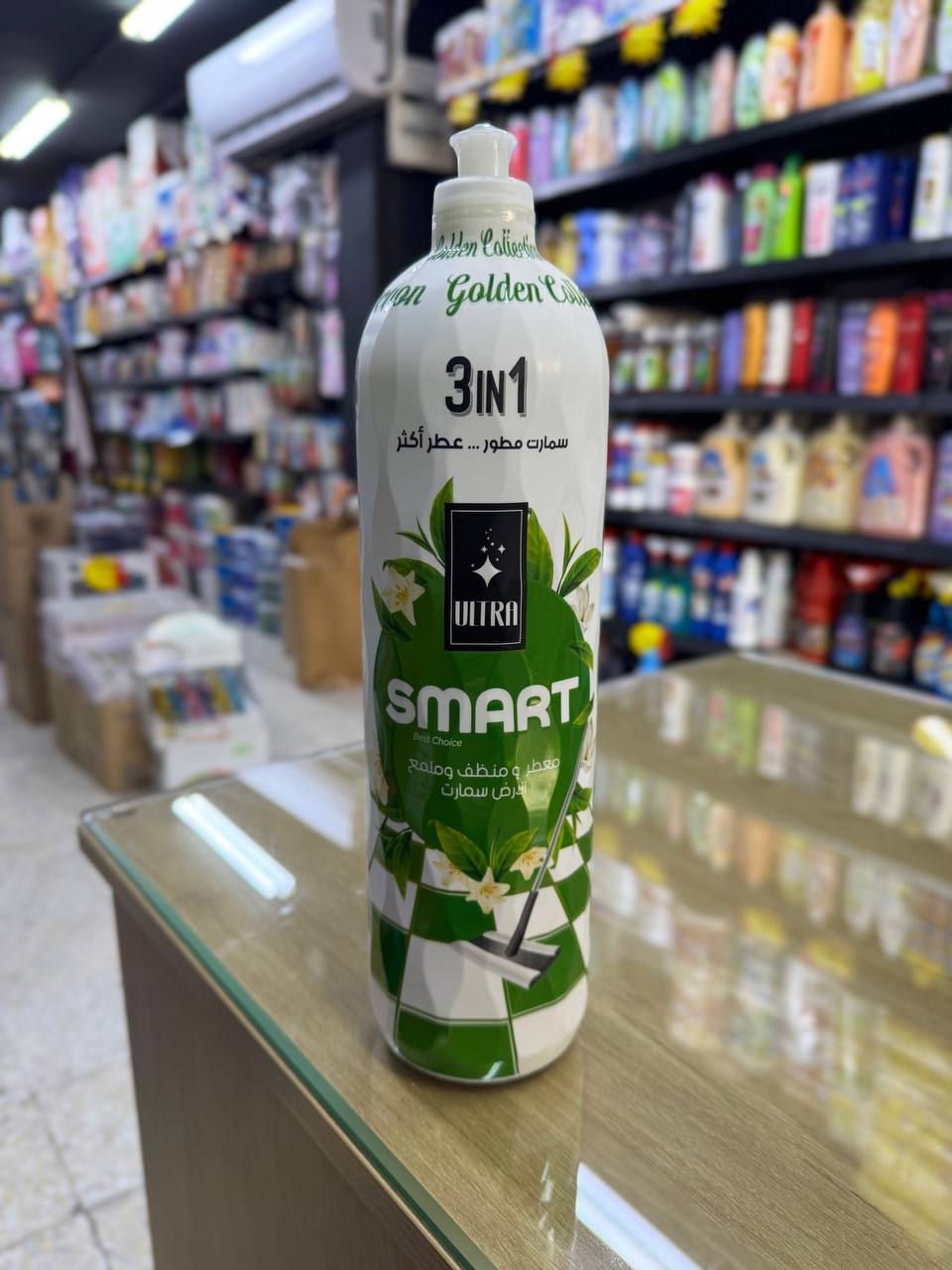 معطر ارض SMART GOLDEN