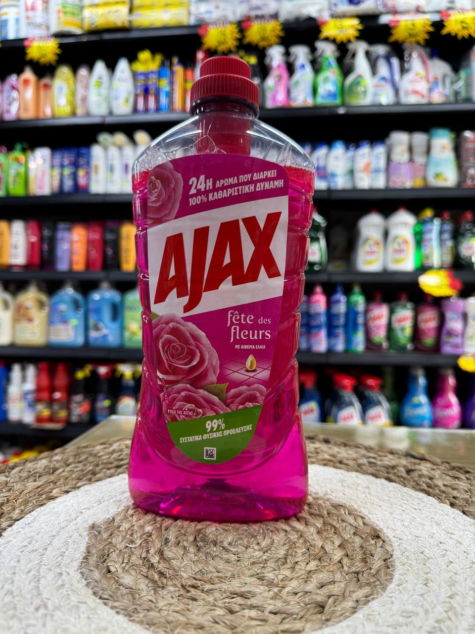 معطر ارض AJAX