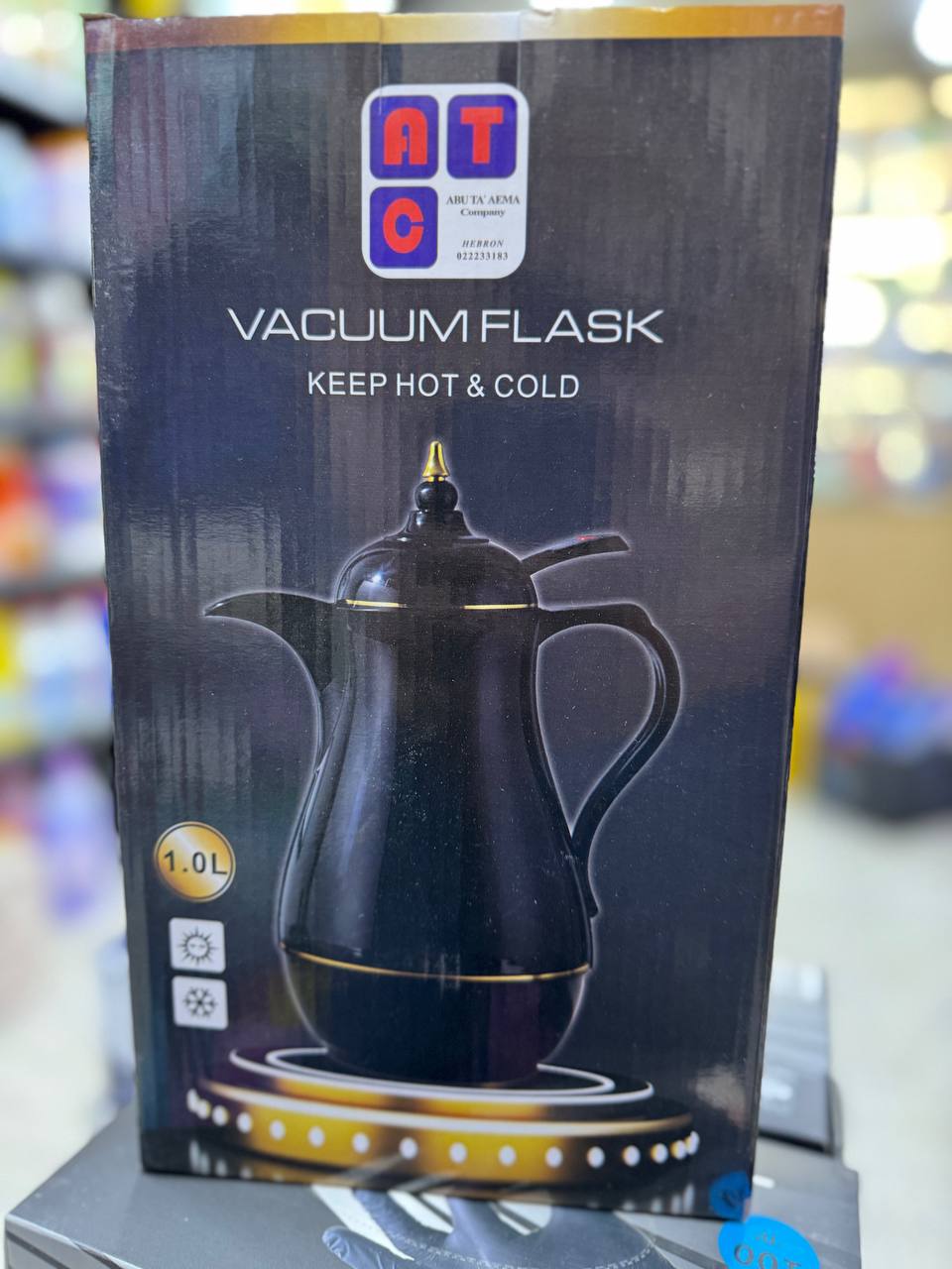 دلة فاخرة 1 لتر