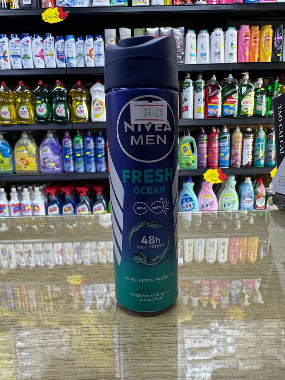مزيل عرق NIVEA MEN