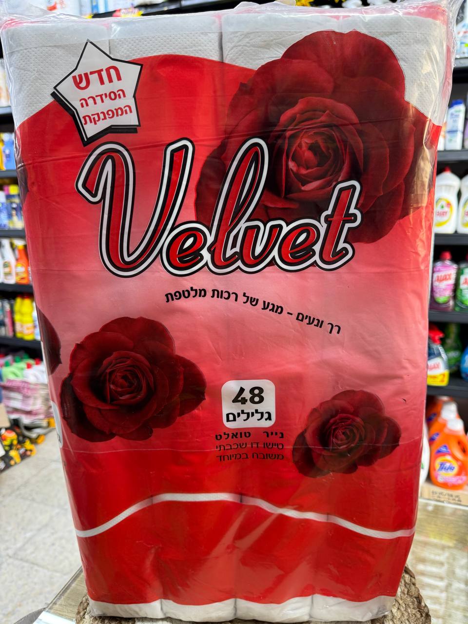 تواليت velvet