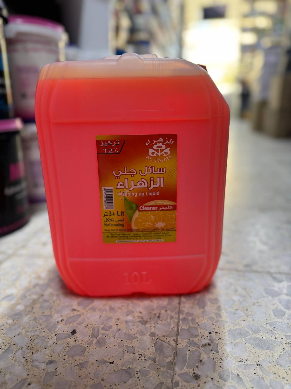 سائل جلي الزهراء 10 لتر