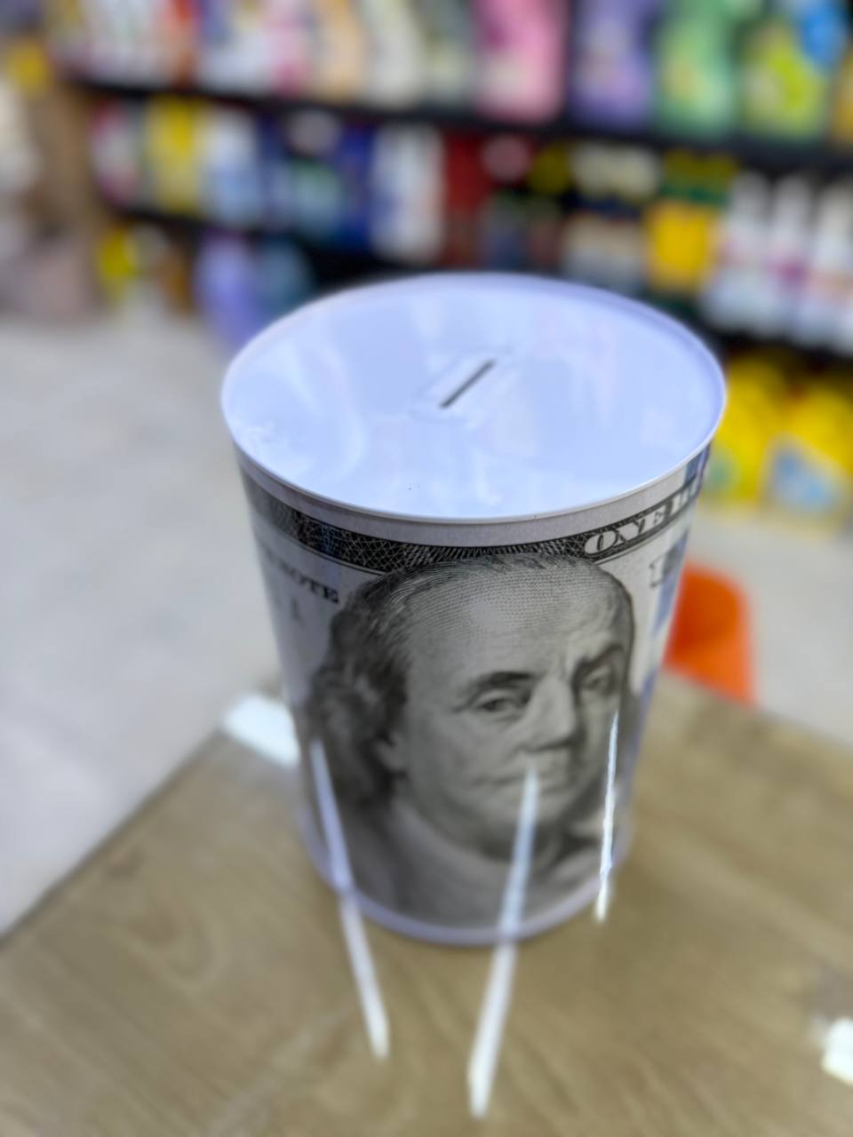 حصالة كبير