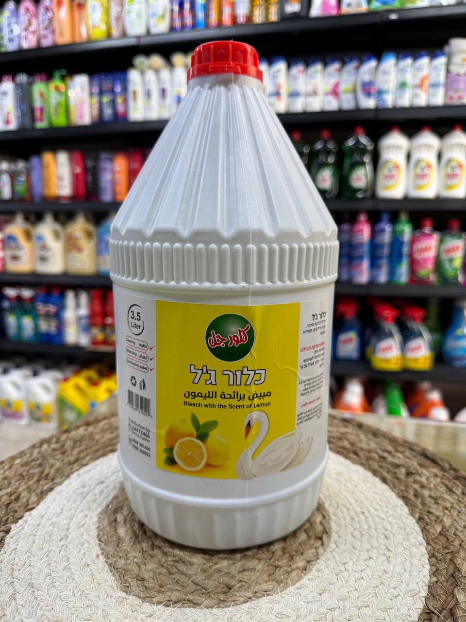 كلور جل وزة 3.5L