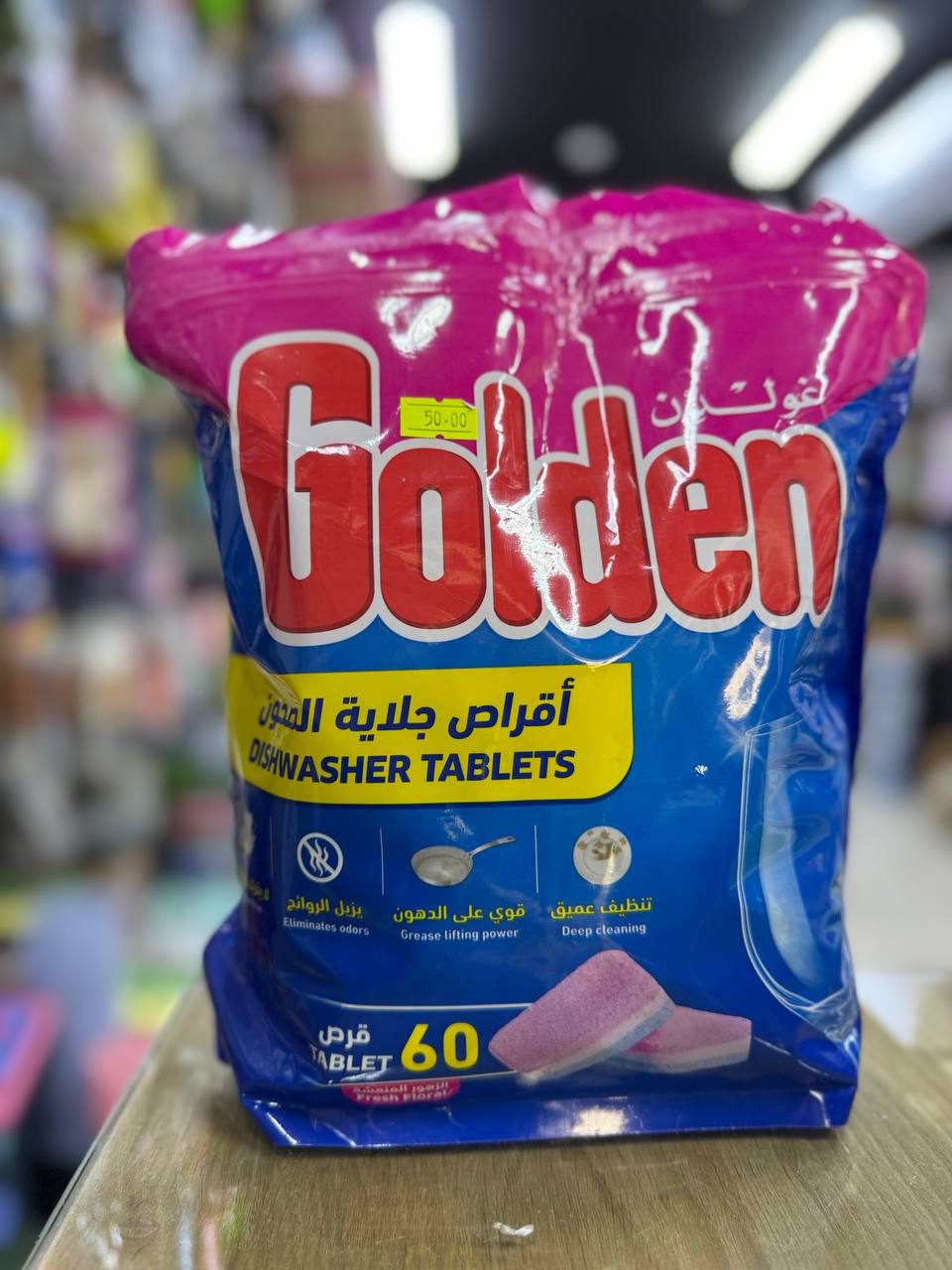 اقراص جلي 60 قرص GOLDEN