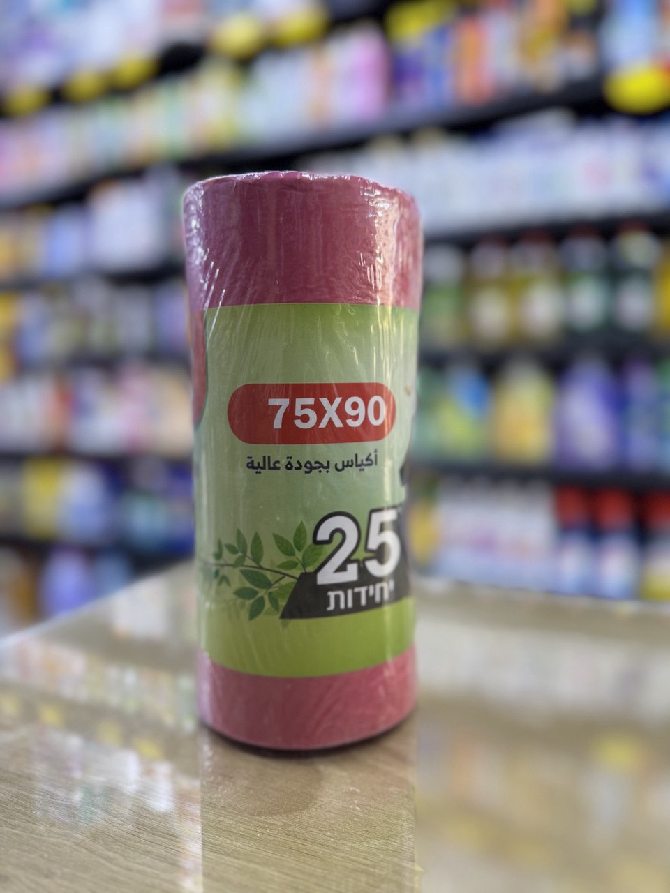 اكياس زبالة 75/90 25كيس